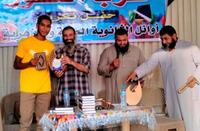 جانب من التكريم