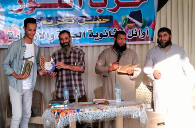 جانب من التكريم