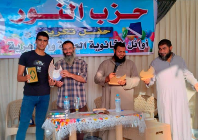 جانب من التكريم