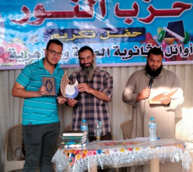 جانب من التكريم