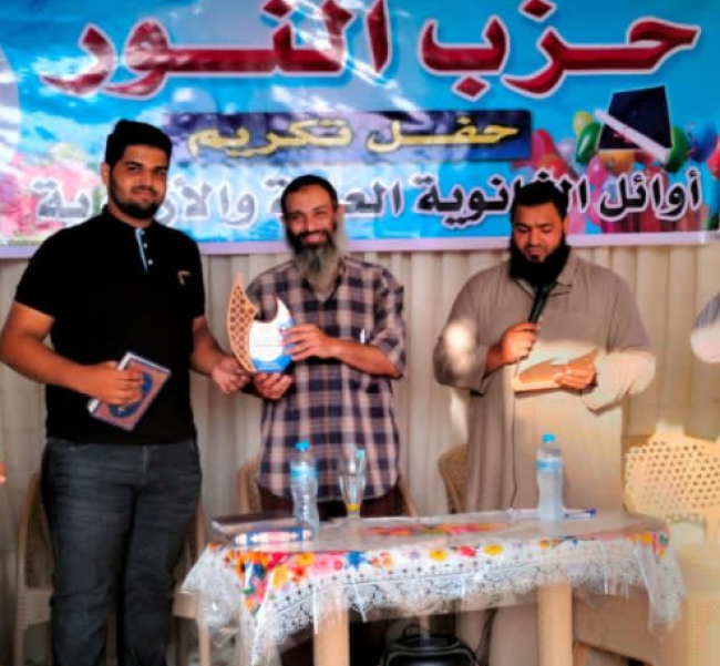 جانب من التكريم