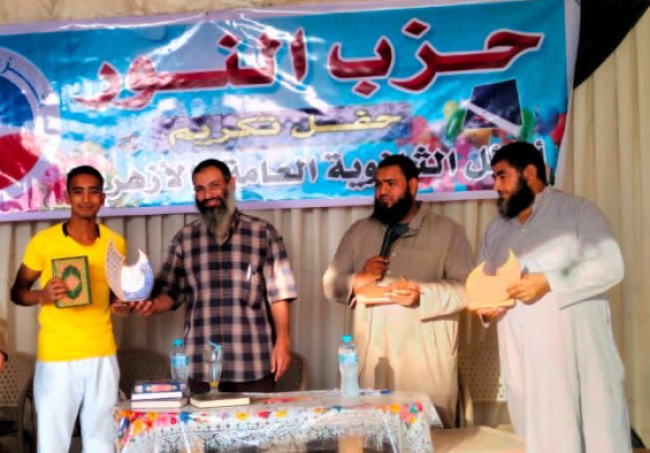 جانب من التكريم