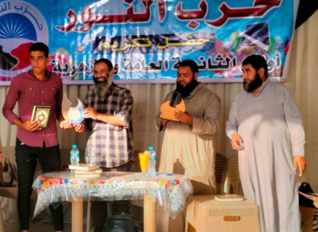 جانب من التكريم