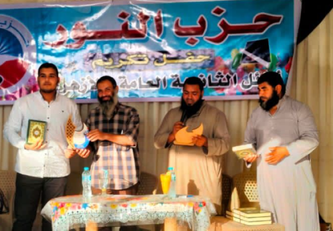 جانب من التكريم