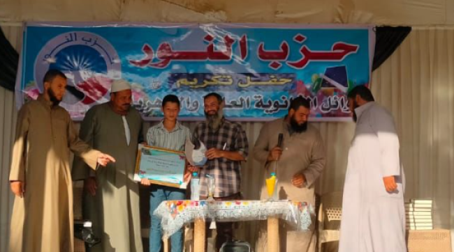 جانب من التكريم