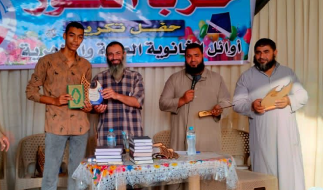 جانب من التكريم