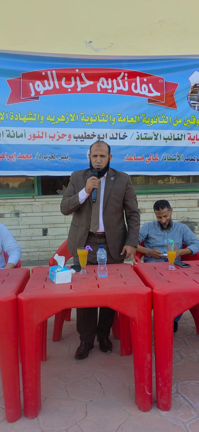 جانب من التكريم