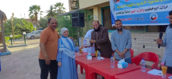 جانب من التكريم