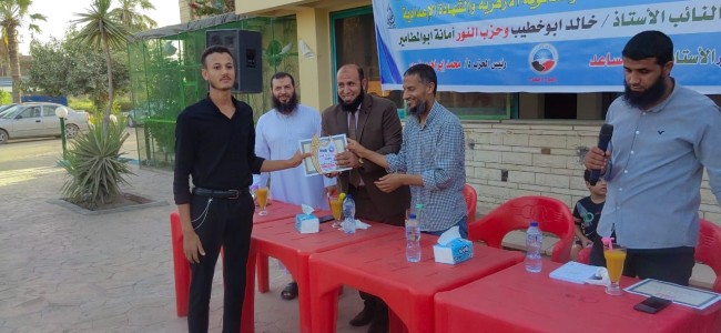 جانب من التكريم