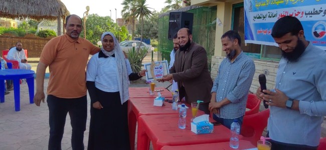 جانب من التكريم