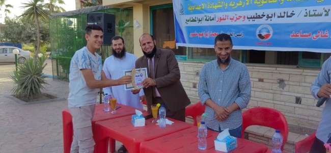 جانب من التكريم