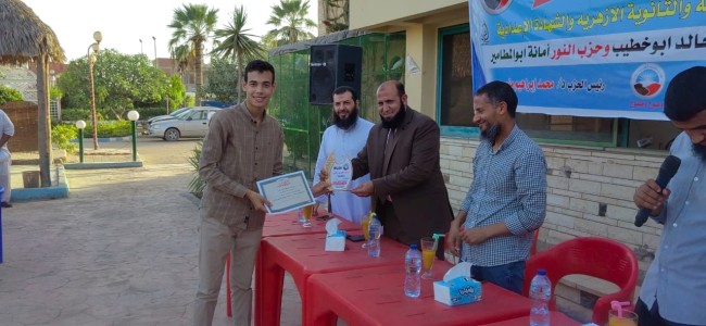 جانب من التكريم