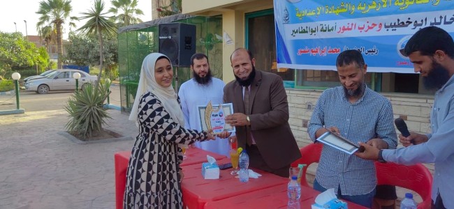 جانب من التكريم