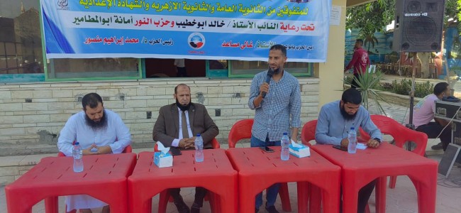 جانب من التكريم