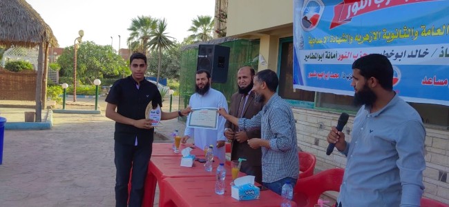 جانب من التكريم