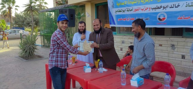 جانب من التكريم