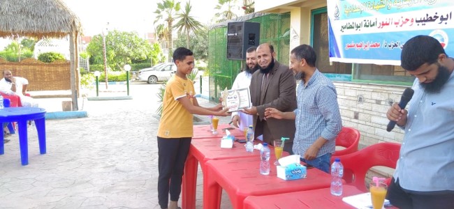 جانب من التكريم