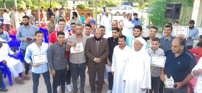 جانب من التكريم