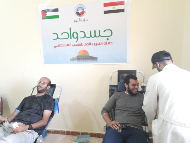 "النور" بجنوب سيناء يشارك في حملة جسد واحد للتبرع بالدم لصالح الشعب الفلسطيني