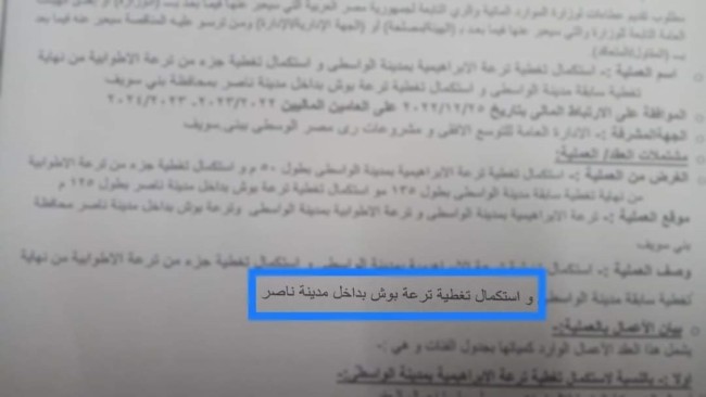 النائب عبد الحكيم مسعود
