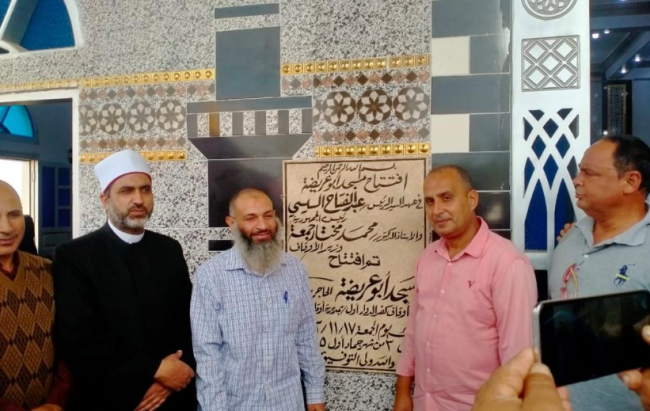 جانب من الافتتاح