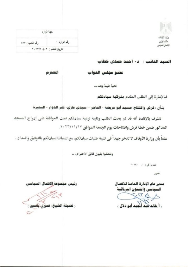 جانب من الافتتاح