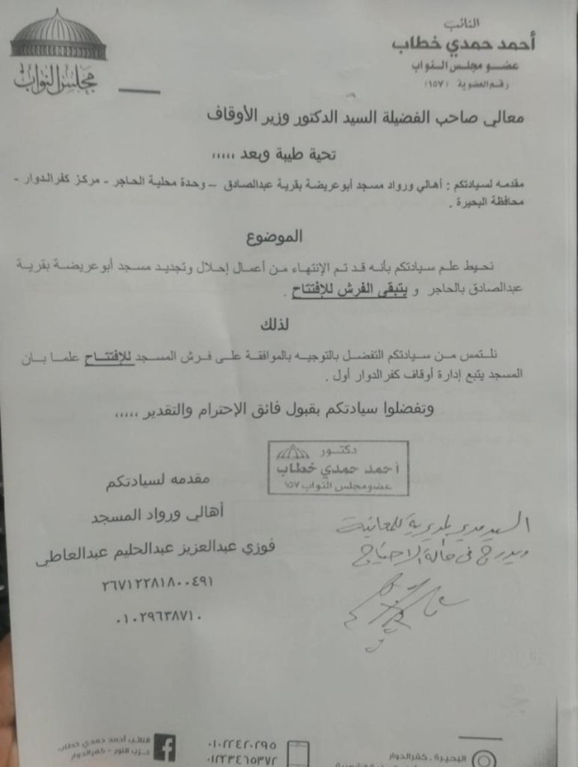 جانب من الافتتاح