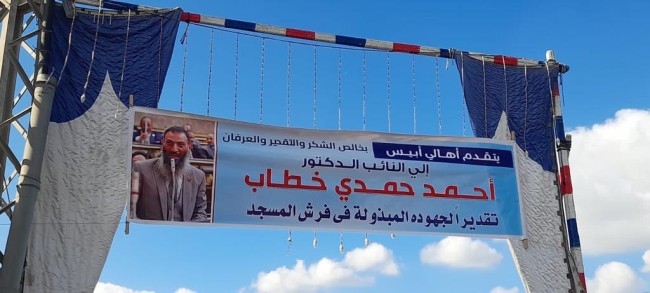 جانب من الافتتاح