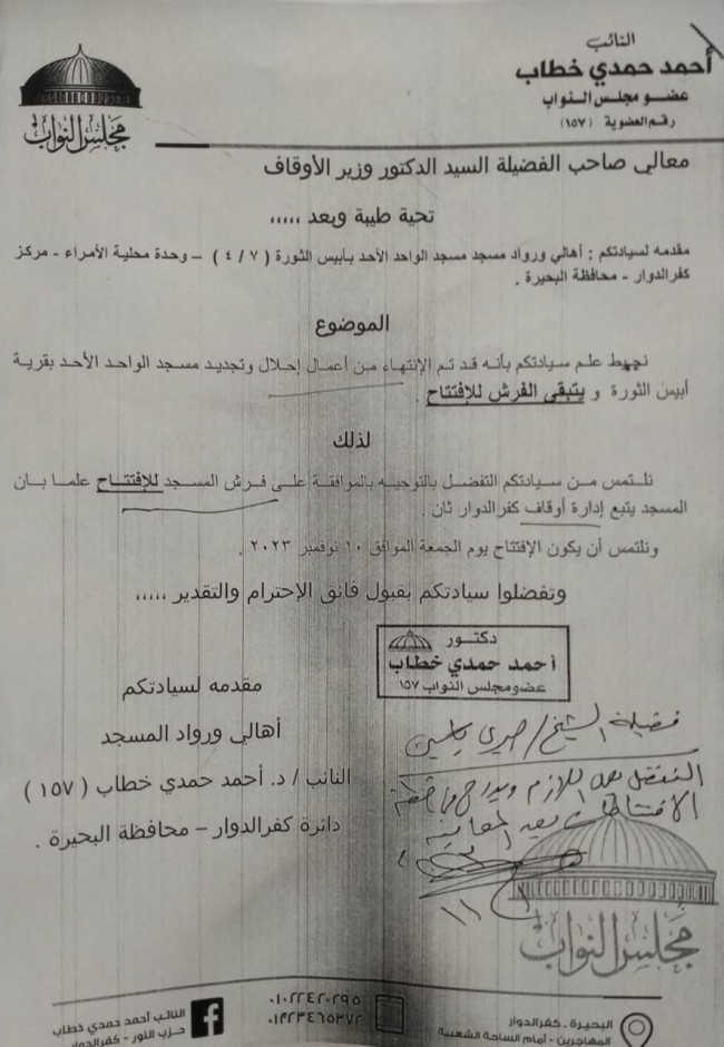 جانب من الافتتاح
