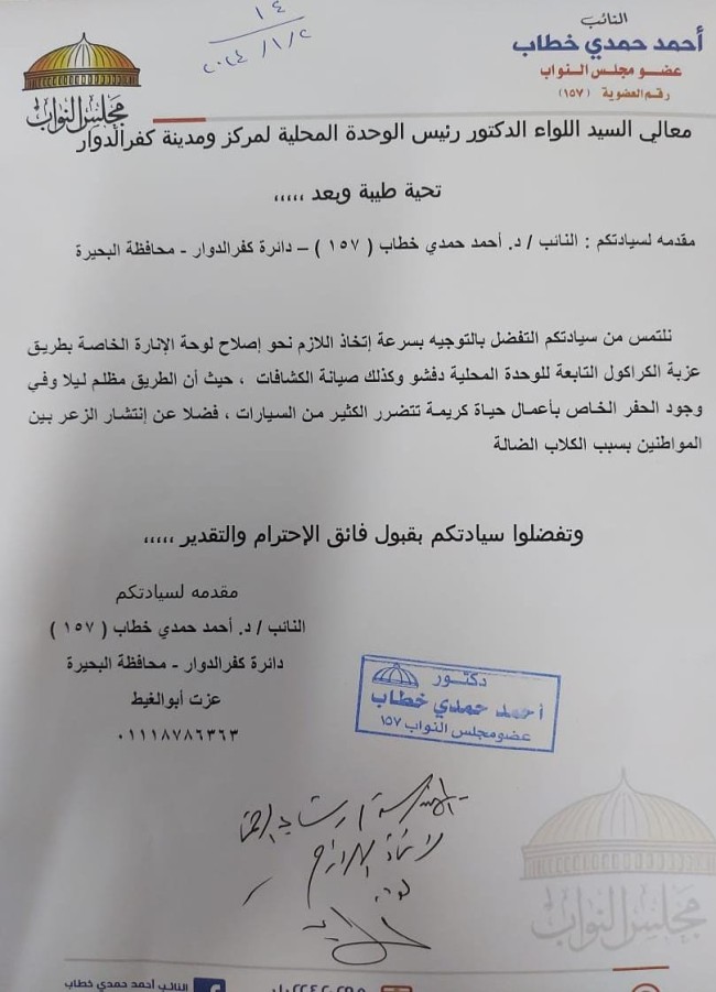 الطريق بعد إصلاح مشكلة الإنارة