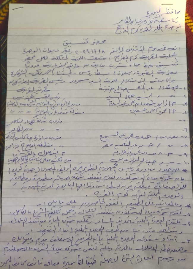 النائب خالد أبو خطيب