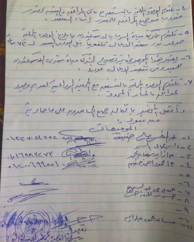 النائب خالد أبو خطيب