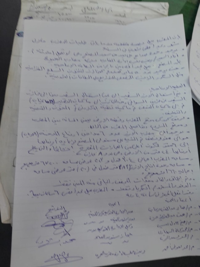 الدكتور أحمد العرجاوي، عضو مجلس النواب عن حزب النور