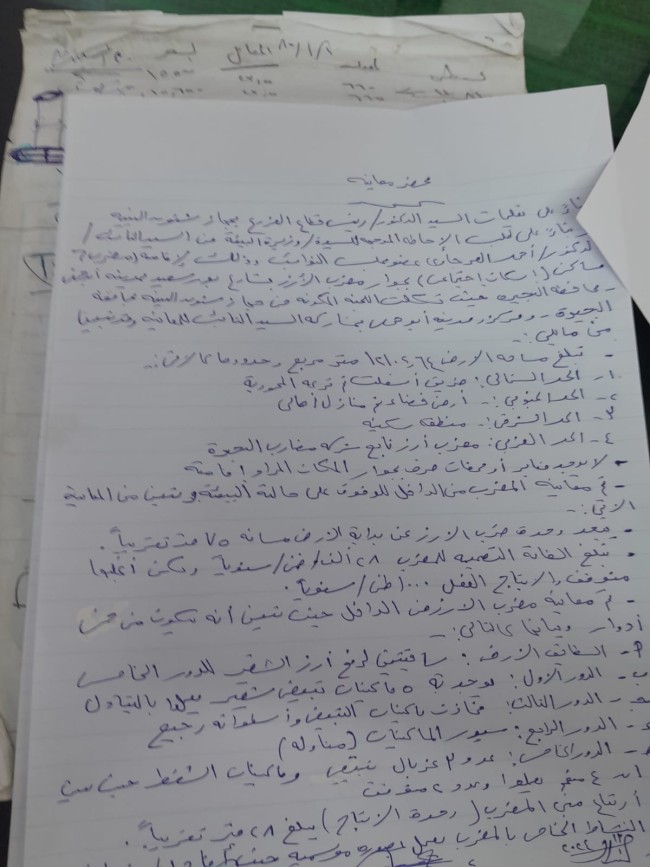 الدكتور أحمد العرجاوي، عضو مجلس النواب عن حزب النور