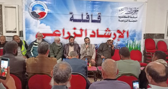 جانب من قافلة الإرشاد الزراعي لحزب النور بمركز كفر الدوار