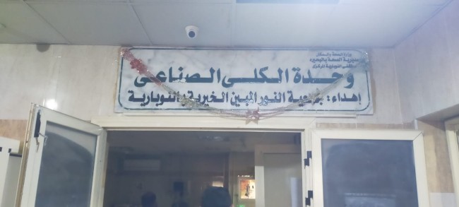 جانب من الزيارة