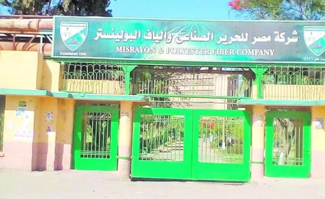 جانب من مناقشة طلب الإحاطة