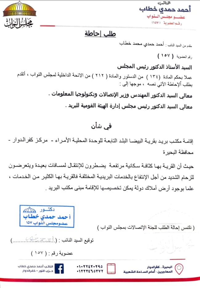 جانب من المعاينة