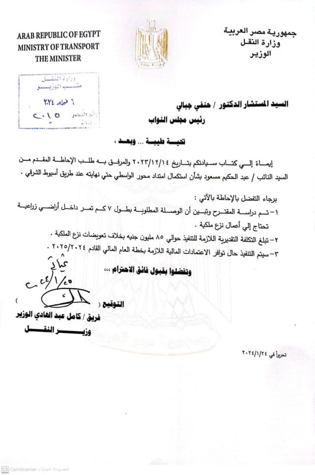 النائب عبد الحكيم مسعود