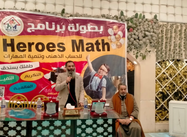 جانب من مشاركة "حمدي" في البطولة