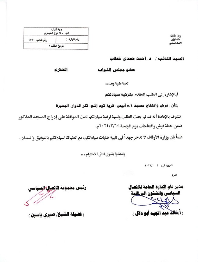جانب من الافتتاح