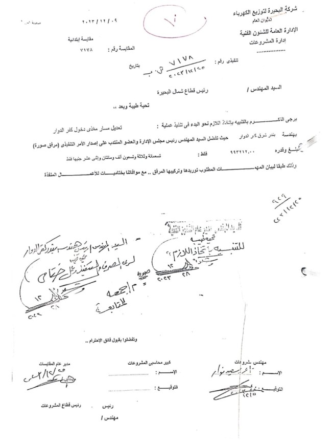 جانب من الأعمال