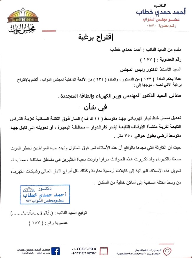 جانب من الأعمال