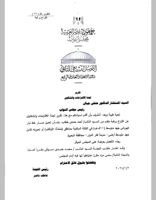 جانب من الأعمال
