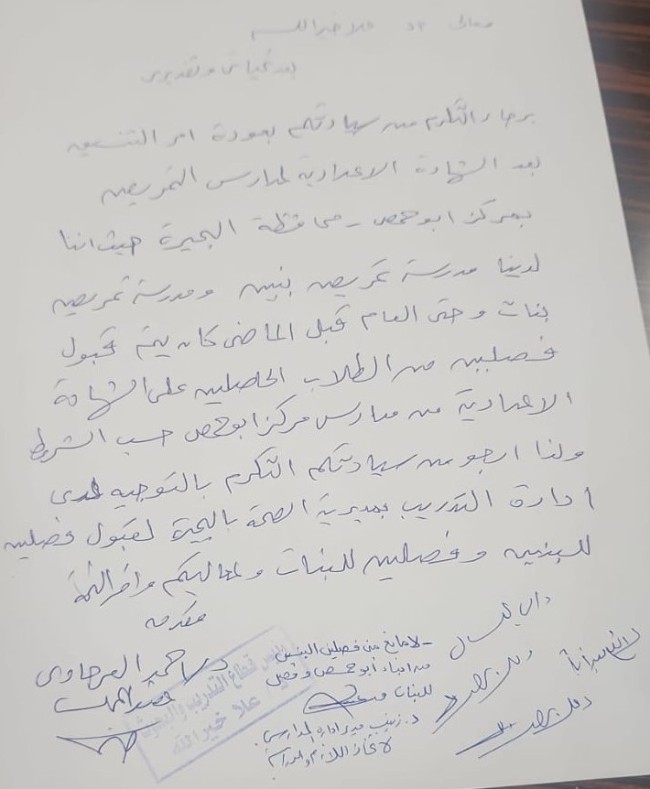الدكتور أحمد العرجاوي، عضو مجلس النواب عن حزب النور