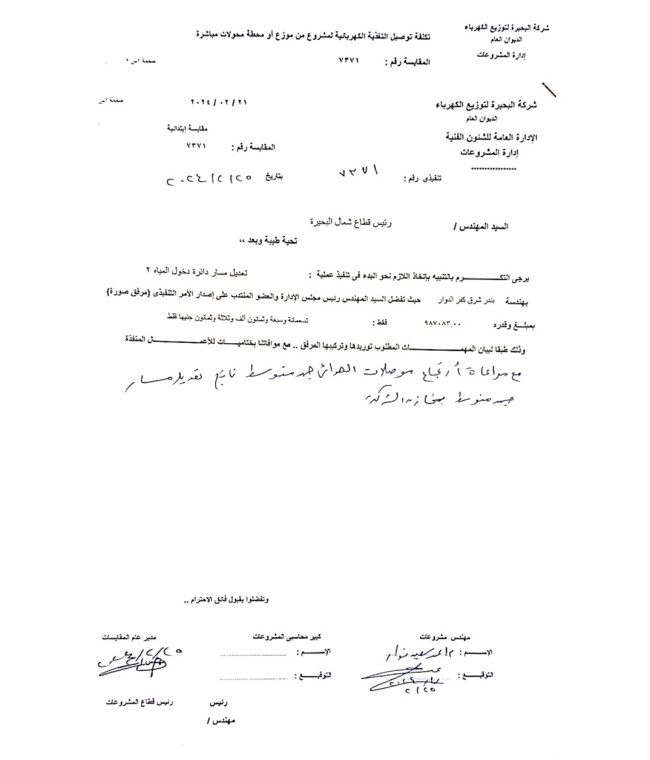 جانب من الأعمال