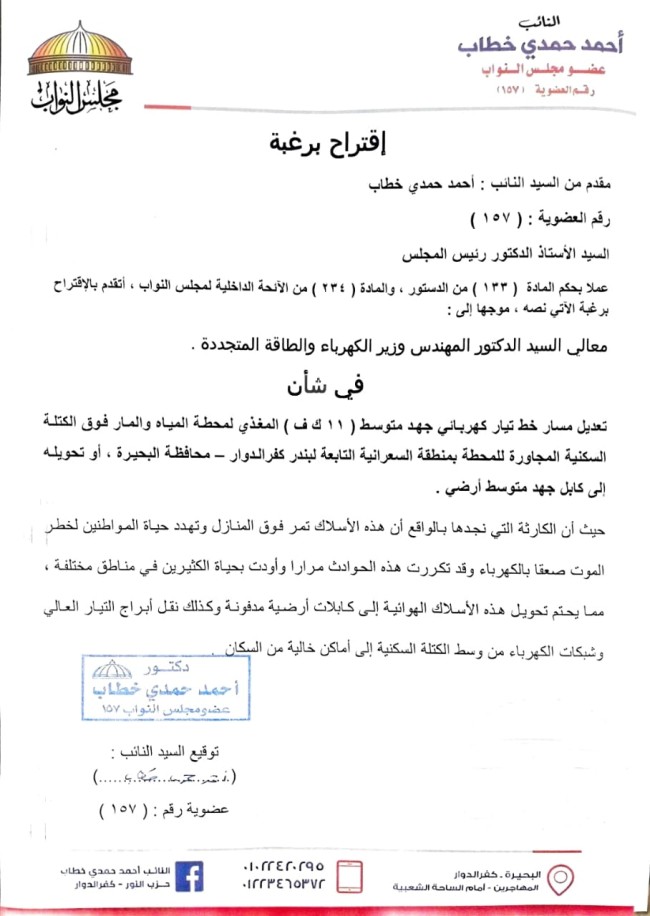 جانب من الأعمال