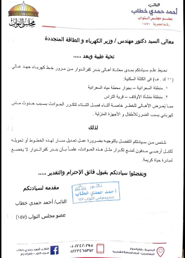 جانب من الأعمال