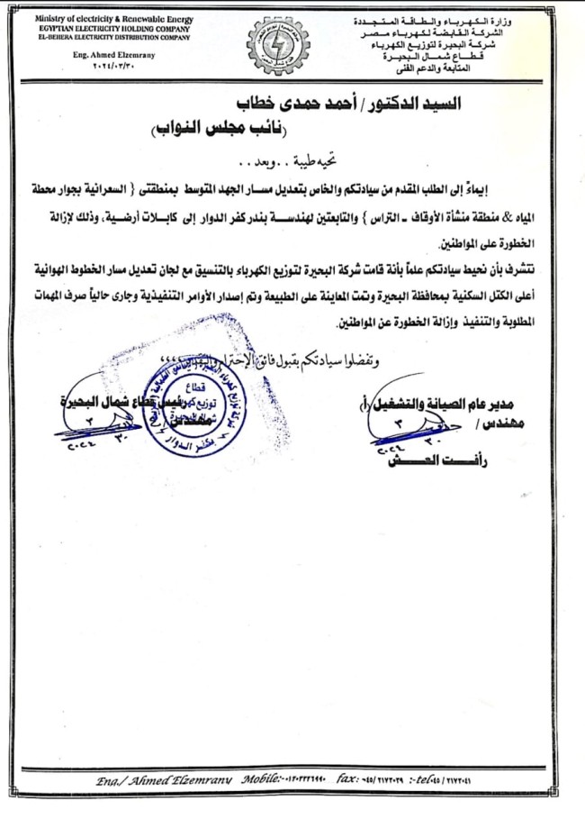 جانب من الأعمال