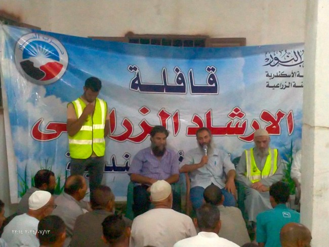 جانب من قافلة الإرشاد الزراعي لحزب النور بمركز كفر الدوار